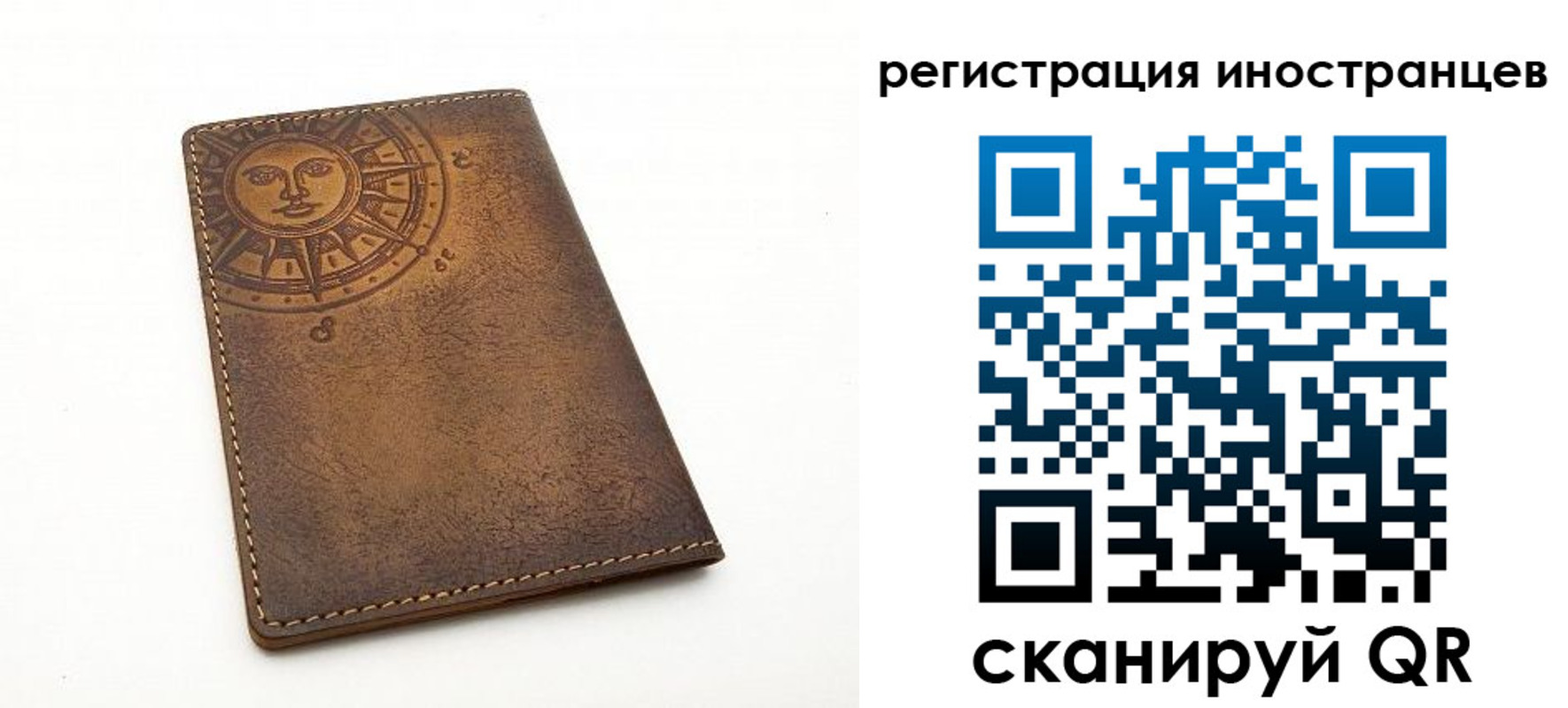 найти адрес прописки в Новотроицке