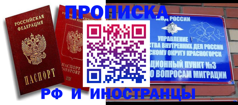форма 3 в Новотроицке